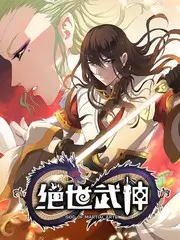 复仇新娘剧照