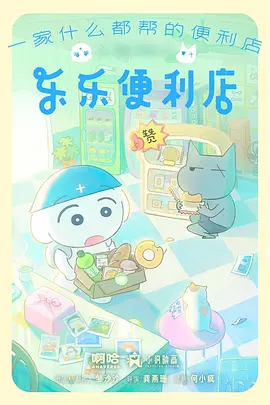 雾中信号剧照