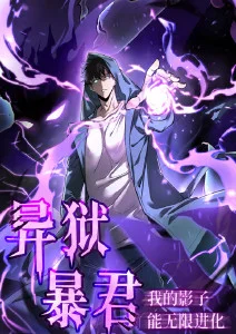 浪漫的体质海报